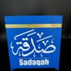sadqa Box